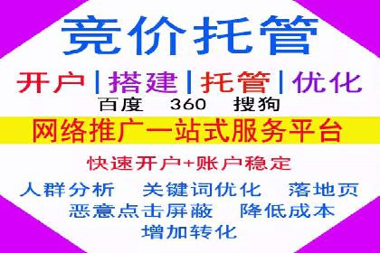 提升sem百度竞价效果的关键因素与案例分析